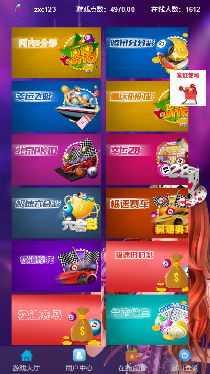 飞鸟免公众号+聊天室+无限开房带视频搭建教程