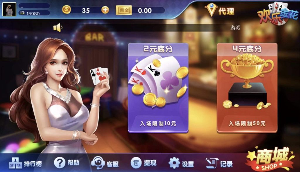 H5二开金花修复版源码