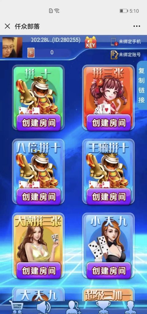 H5系列毛豆互娱QP源码