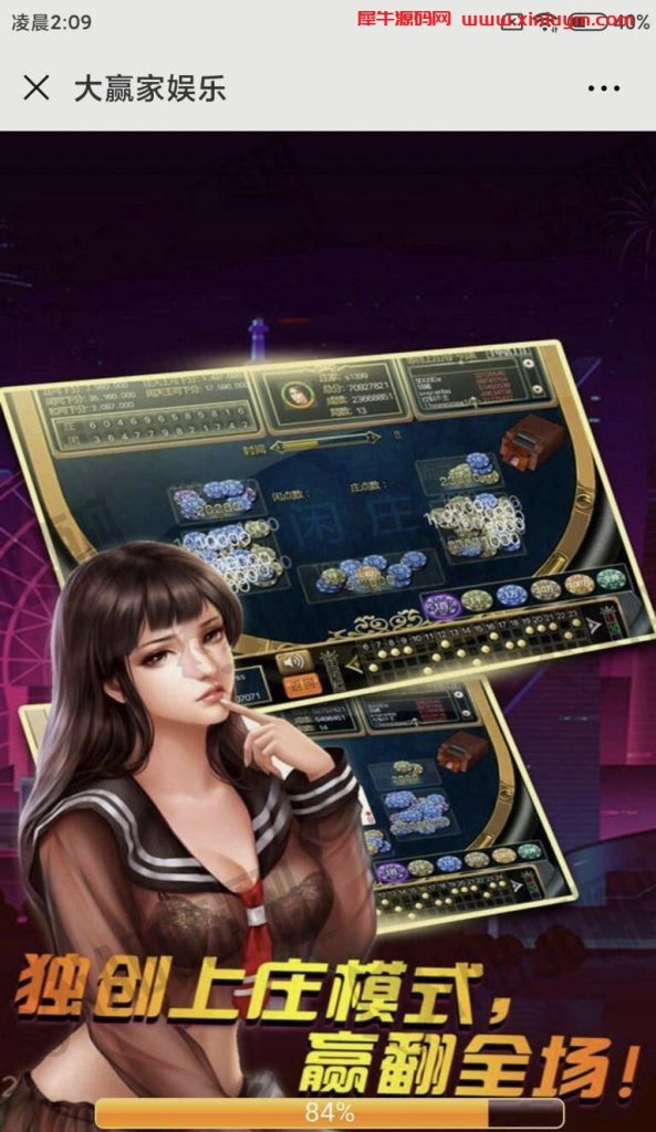 h5BJ乐网站源码+网站数据+教程