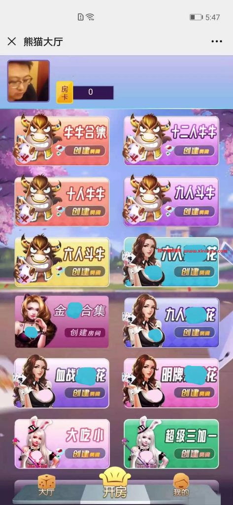 H5系列悠悠QP游戏源码