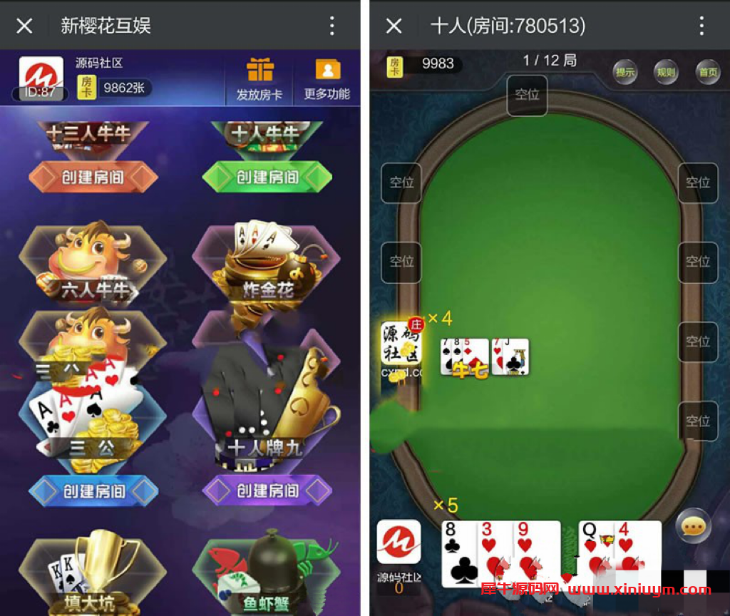 H5樱花互娱萌猫QP娱乐游戏源码基于thinkphp开发全开源