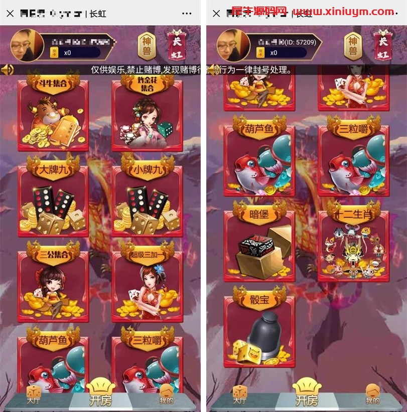 新神兽工会H5娱乐系列7/蛮王系列