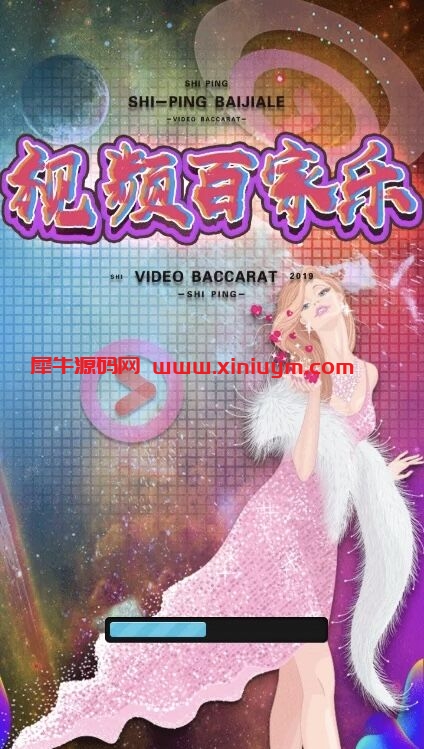 掌上H5百jia乐