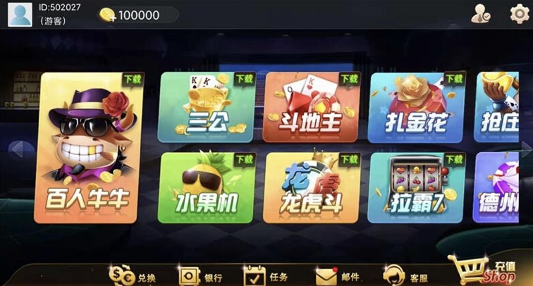 h5源代码电玩带部署流程架设环境