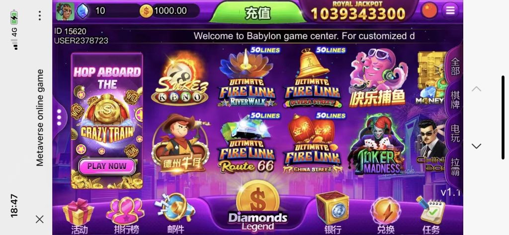 优米H5电玩城源码/多语言/带84个游戏/后台带控