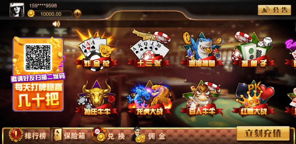 H5王朝娱乐二开源码全新UI+搭建教程
