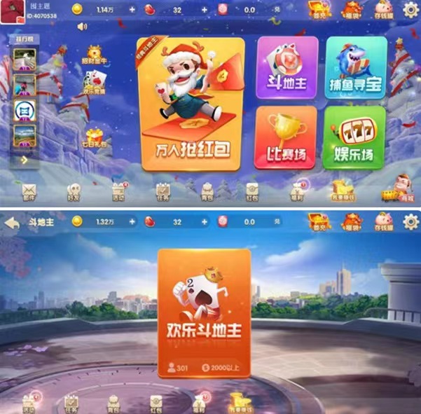 H5电玩城源码 Java+vue.js前后端分离项目