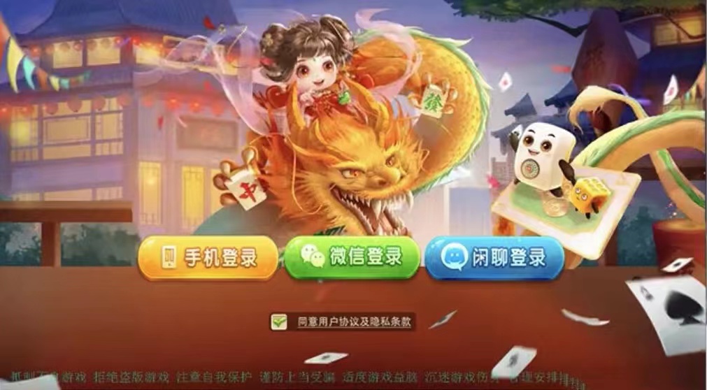 更新H5汇友房卡游戏二开版大联盟亲友圈带详细搭建文档
