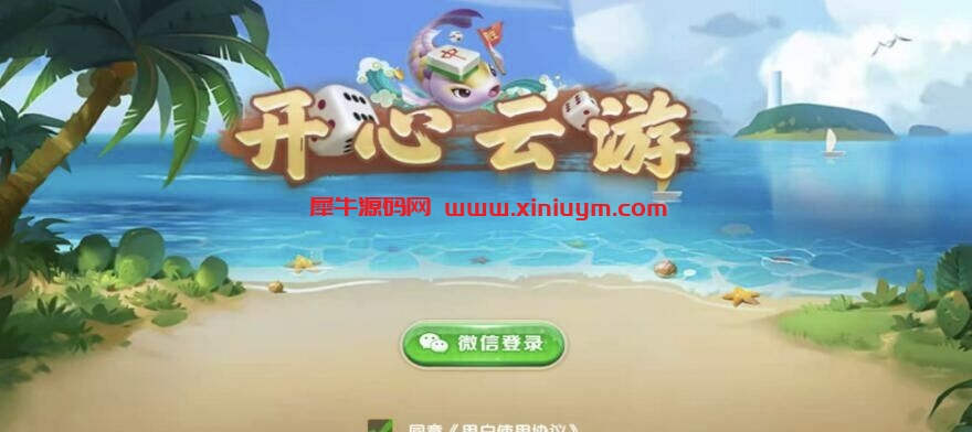 网狐二开湖北武汉崇阳大联盟
