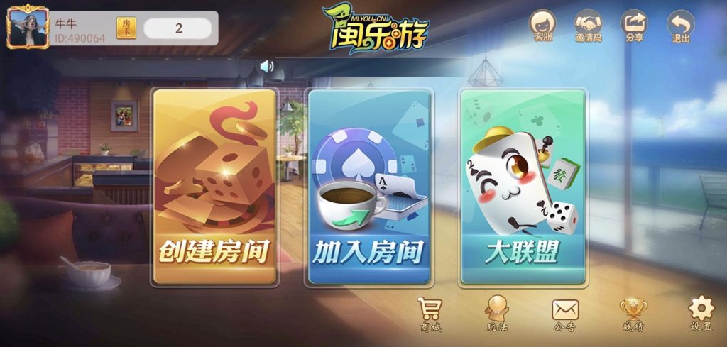 量推二开-七七娱乐-全网独家首发+功能完善+商业运营双端带搭建教程.