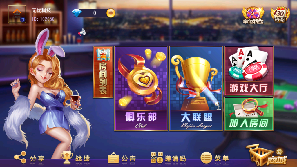 创胜系列贵州麻将棋牌房卡组件+双端+机器人