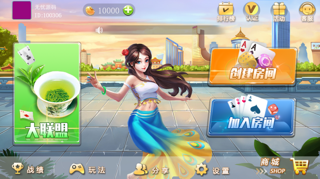 网狐系列广西众游地方玩法+3套UI