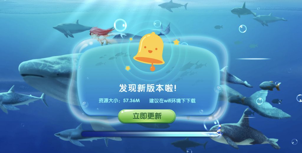 修复版无授权海鸥弹头捕鱼娱乐平台组件+文字搭建教程