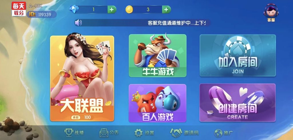 五游系列奉天大联盟
