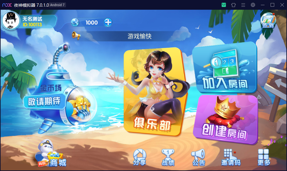 创游系列濠滨长牌