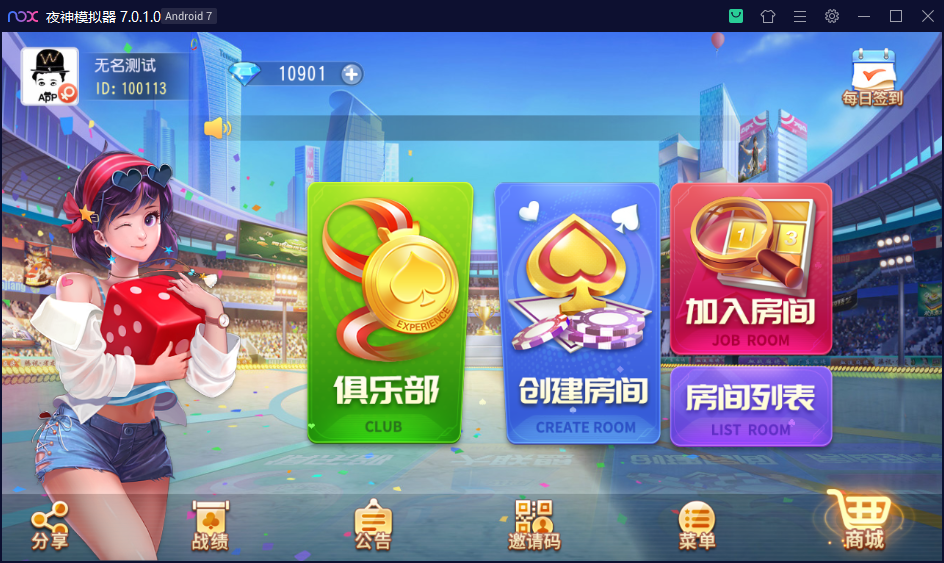 创游系列晋中麻将完整组件数据下载