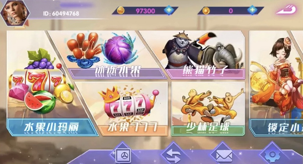 血池系列峡谷情电玩组件下载