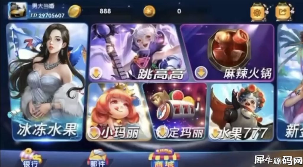 冰雪玛丽电玩平台组件下载