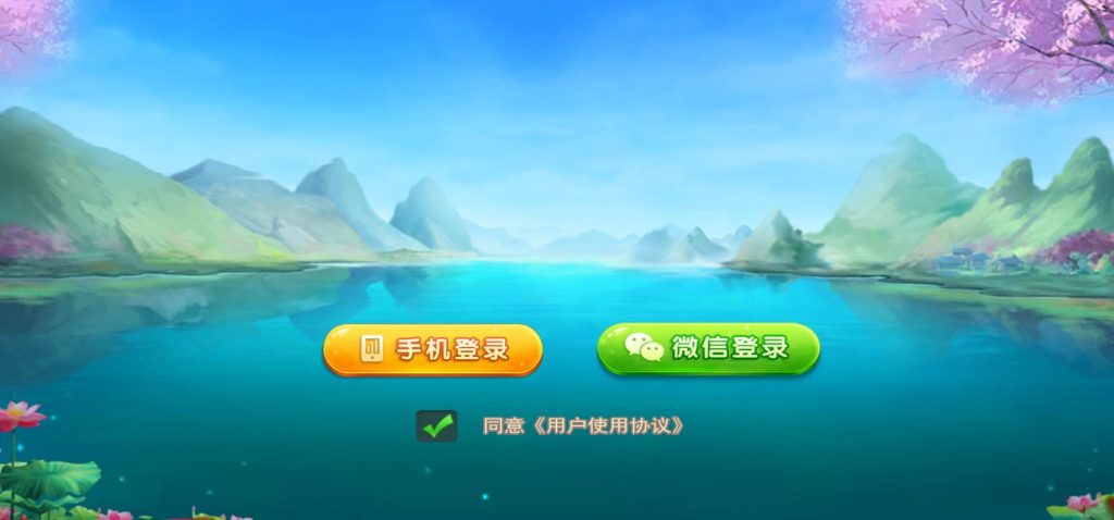 网狐系列广西玩法带占位机器人
