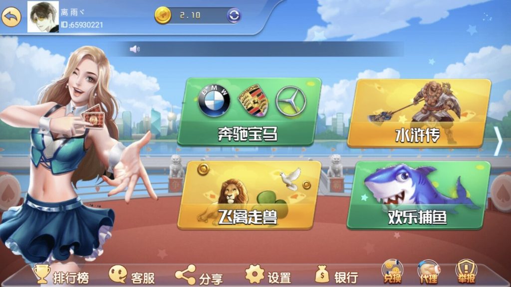 网狐荣耀CC大厅带pc端机器人