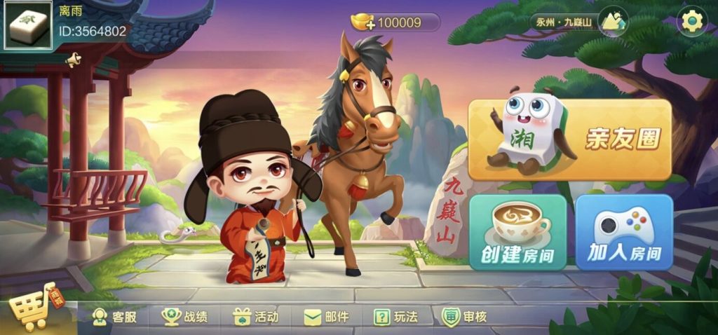 更新七星娱乐六地方玩法源码