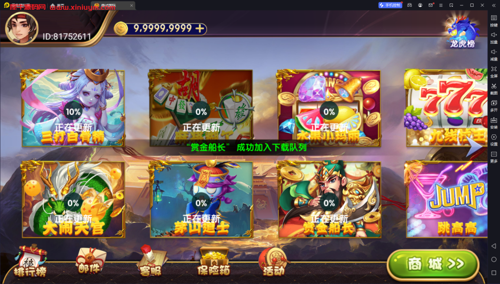 鼎城游戏平台组件带解密工具
