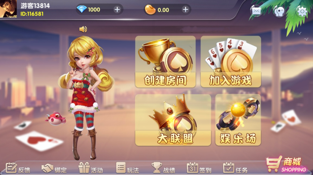 更新网狐精华版大联盟双模式