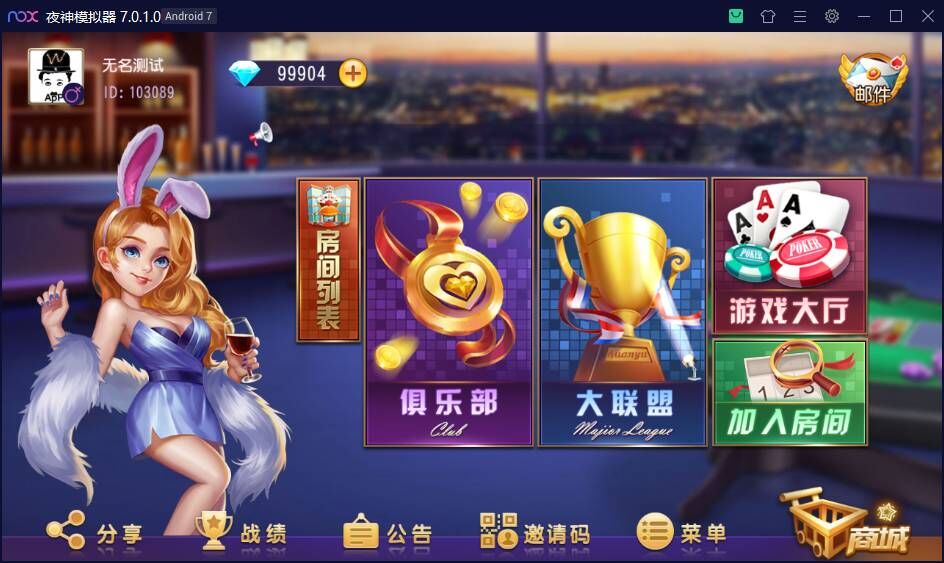 创游系列乾坤房卡/机器人/搭建教程