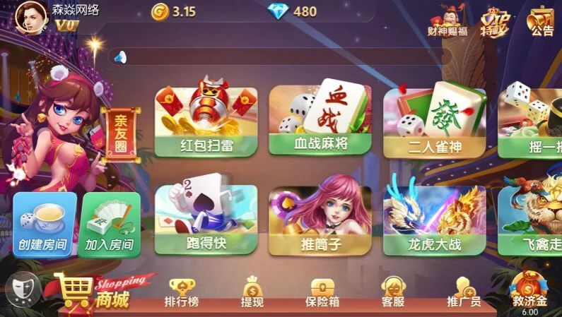 更新四方娱乐/双模式+搭建教程+修复安卓苹果端全屏适应