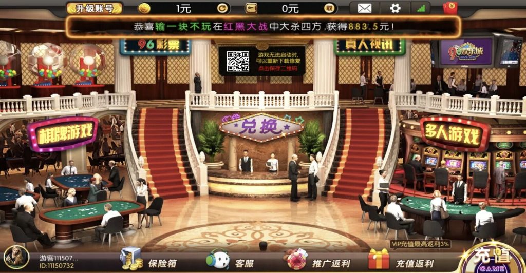 98娱乐dianwan组件下载