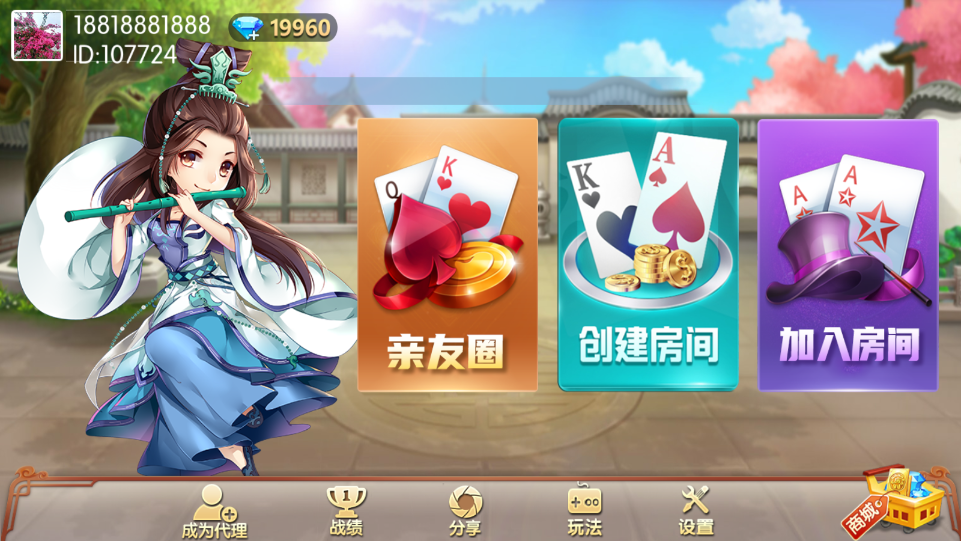 广西玩法另一套UI