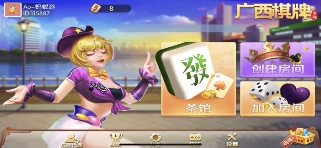广西棋牌来宾柳州麻将玩法