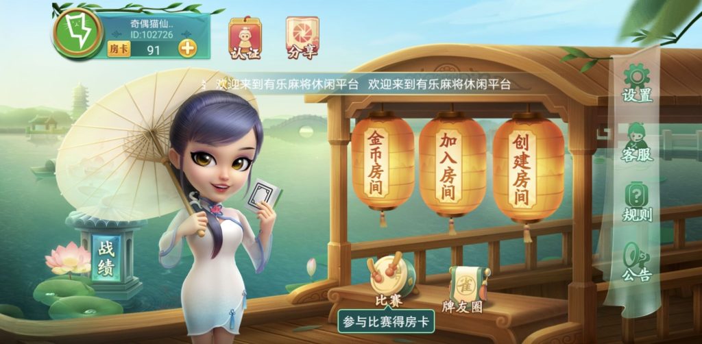 量推大联盟麻将集合版源码合集五湖俱乐部+比赛模式+搭建视频教程