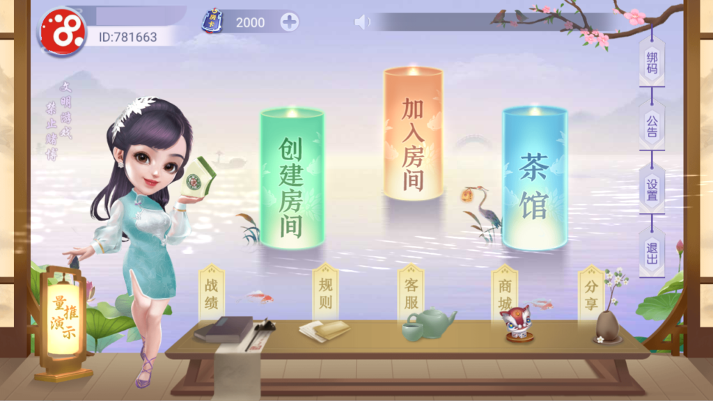 新量推换皮，服务端3系，完整数据+换皮系列