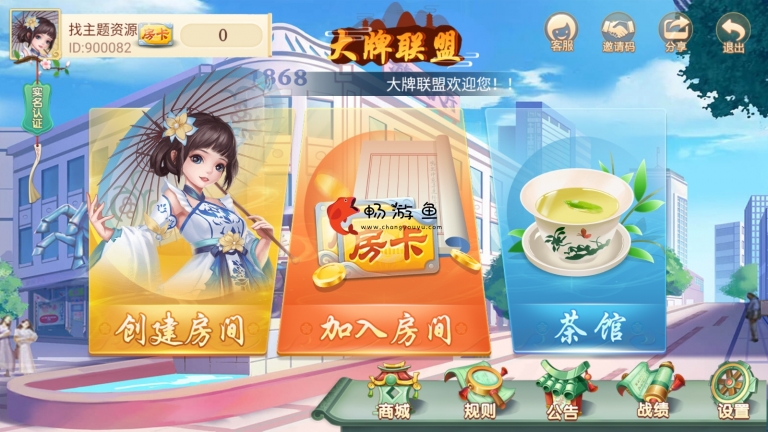 完整版量推第三版，修复金花十三水等问题 机器人 无限合伙人 全游戏带控 附已解密zip双端APP正常  棋牌源码  7