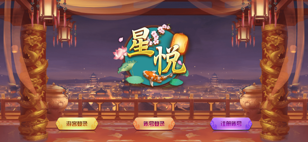 蒙特系列星悦游戏平台组件吧