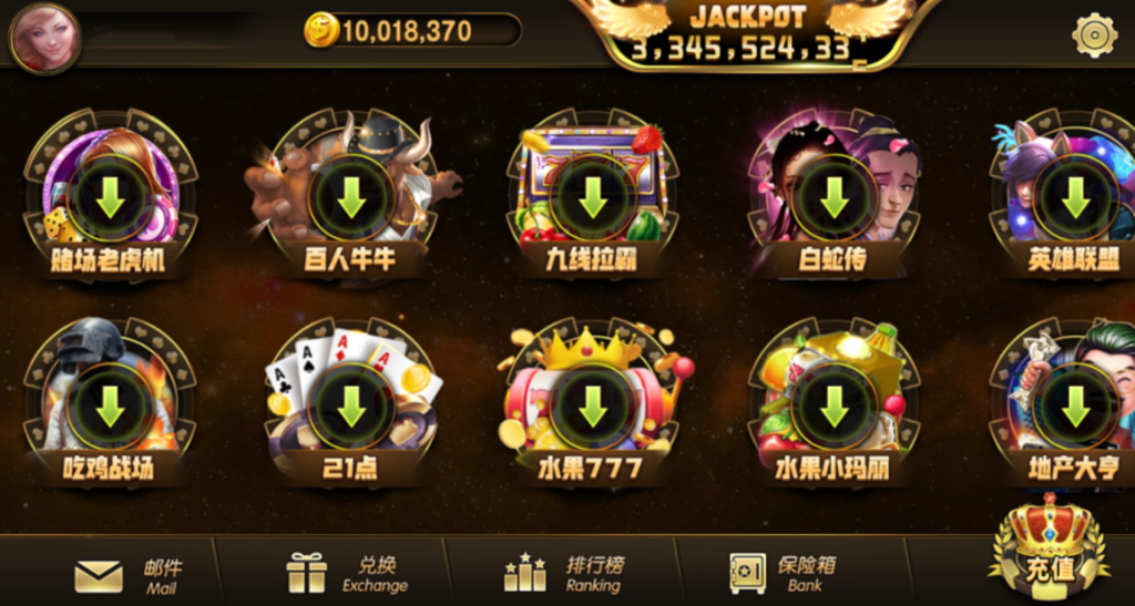 蒙特系列彩乐zujian下载