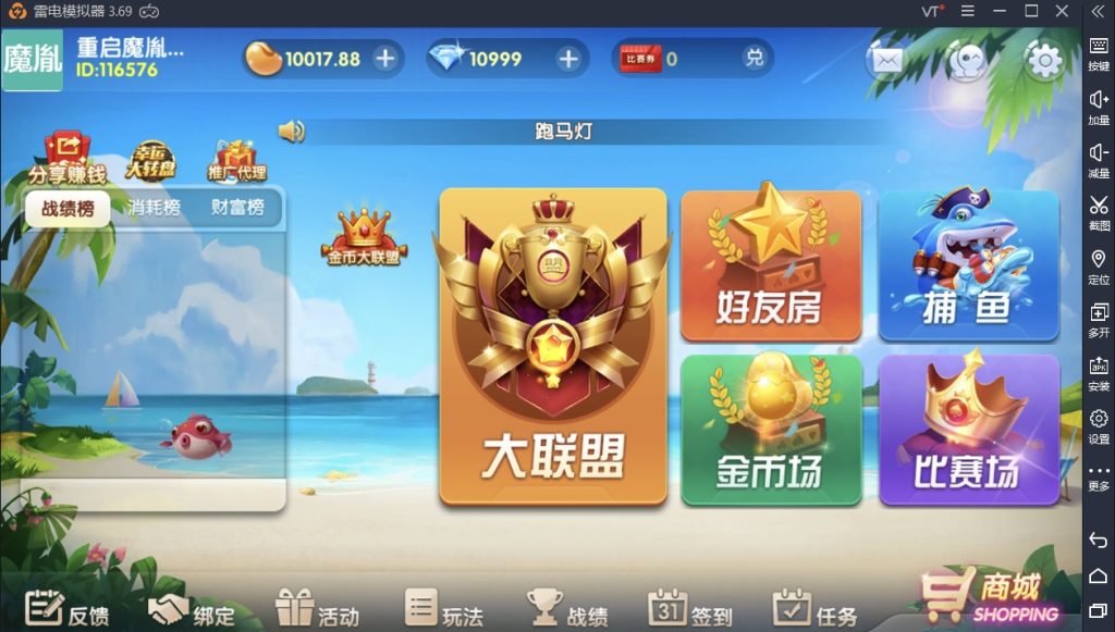 牌友联盟+搭建视频教程 金币+房卡+合伙人+双推广+比赛模式