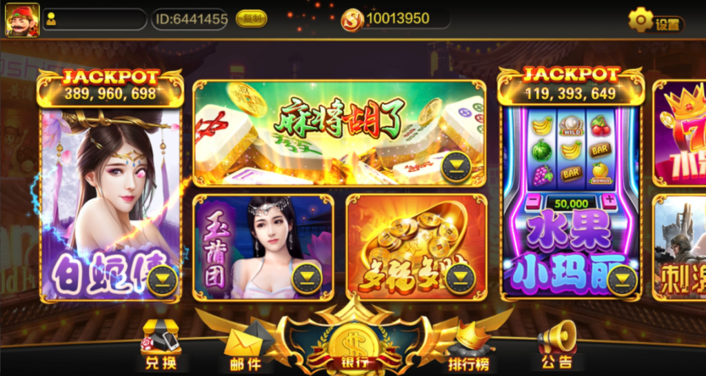蒙特系列天下秀电玩组件下载