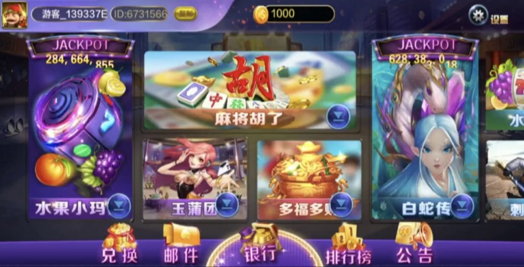 蒙特系列悠游电玩组件下载