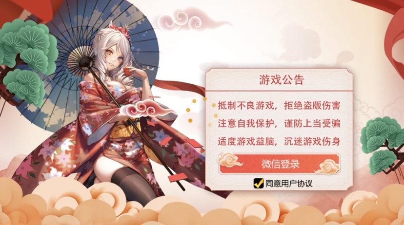 趣友棋牌完整数据组件下载日系风格