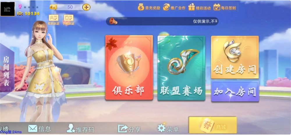 大联盟特别版完整组件