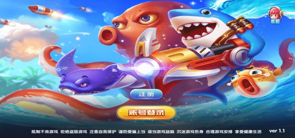 聚玩堂完整组件下载