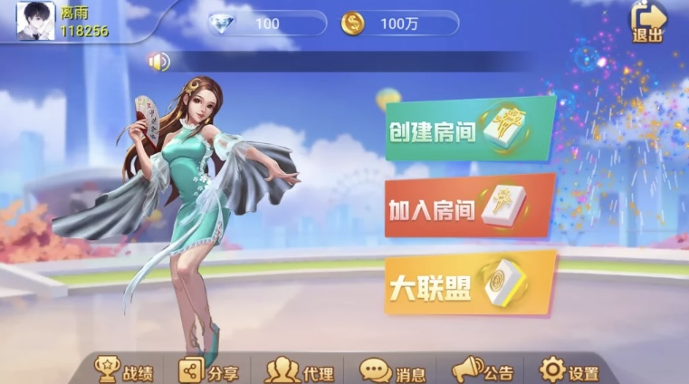 更新五游大联盟二改V1.0