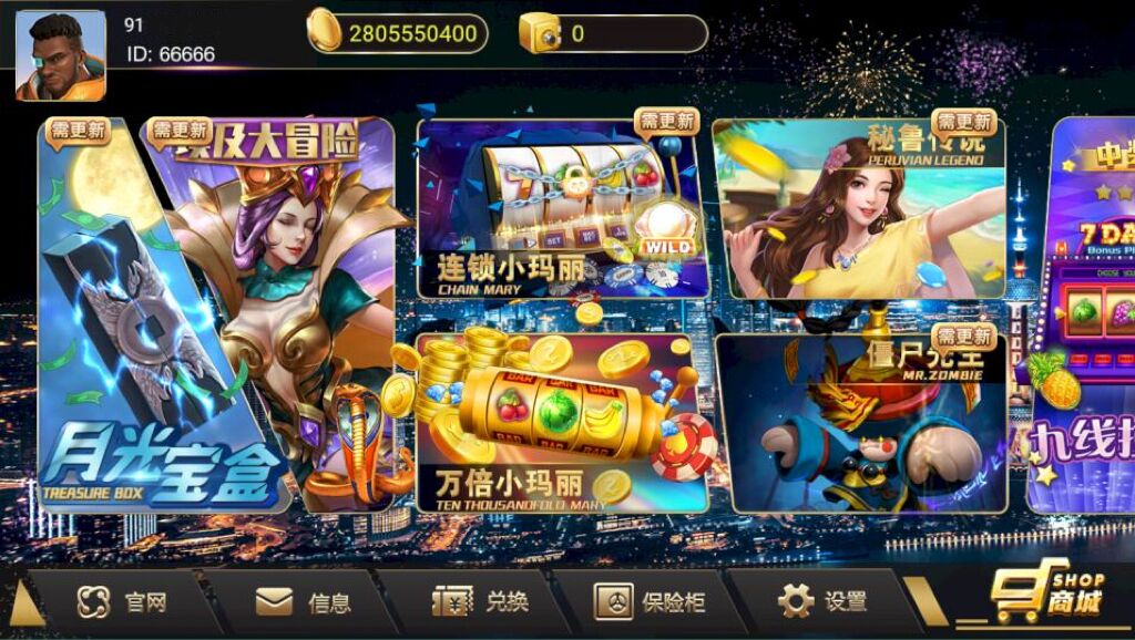 蜀都共和娱乐电玩棋牌组件带解密工具