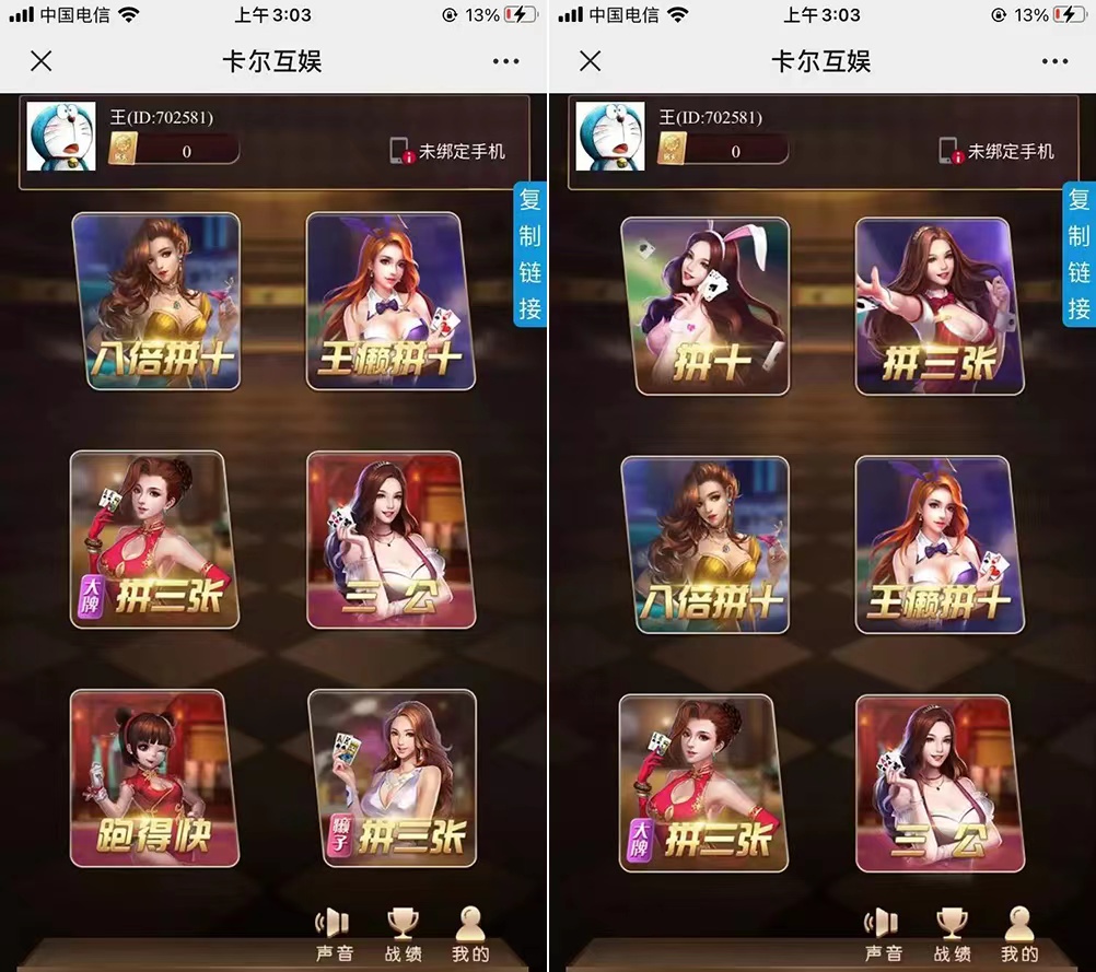 H5卡丁互娱（支持点控功能）含搭建视频