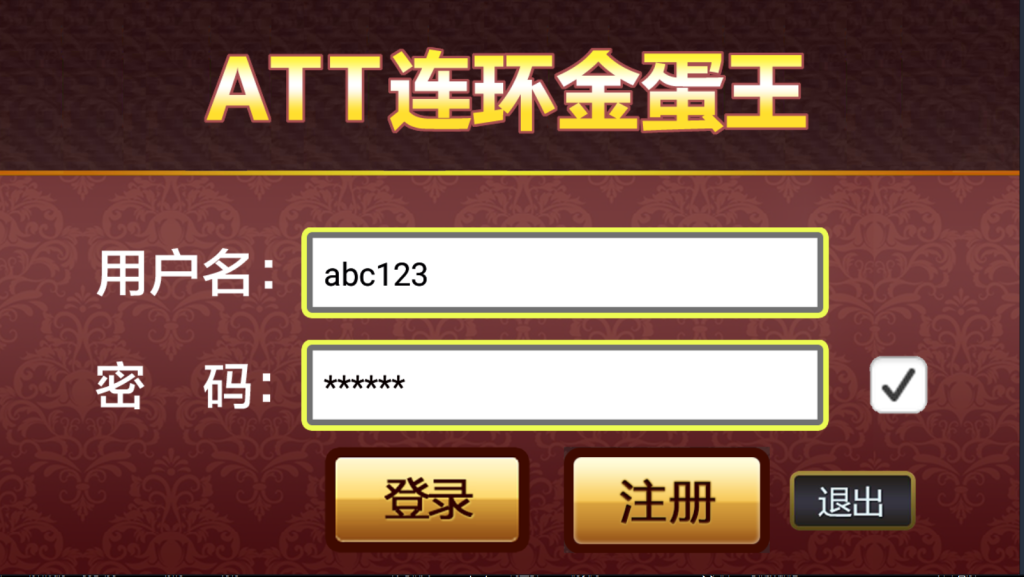 单款完美级金蝉子连环炮ATT翻牌机-JAVA版本
