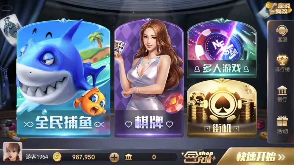 网狐系列850澳汇电玩