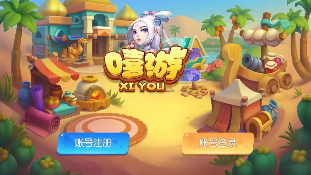 网狐电玩系列嘻游电玩城棋牌组件三端带解密工具